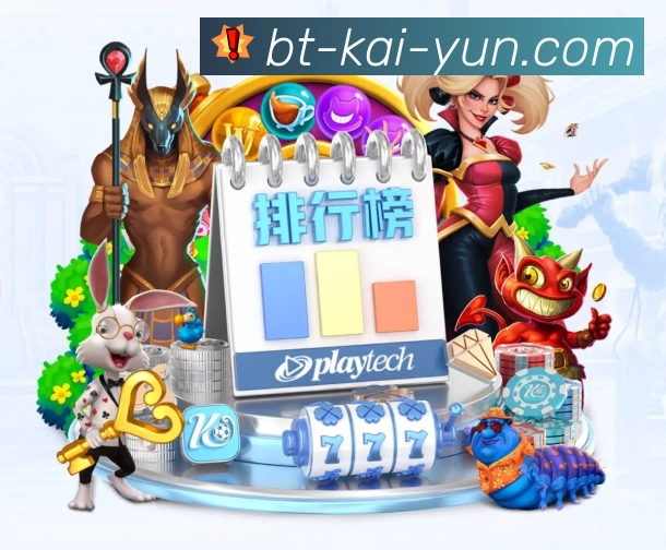 体育平台欢迎图